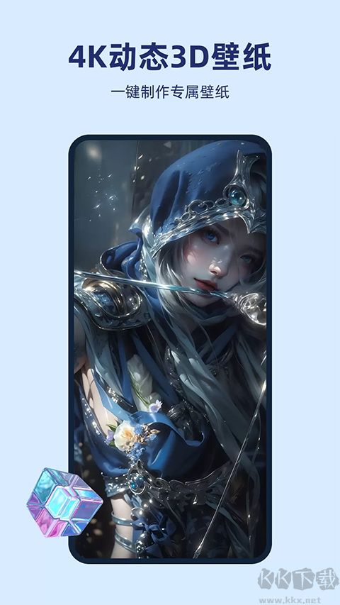 元气桌面小组件app最新版