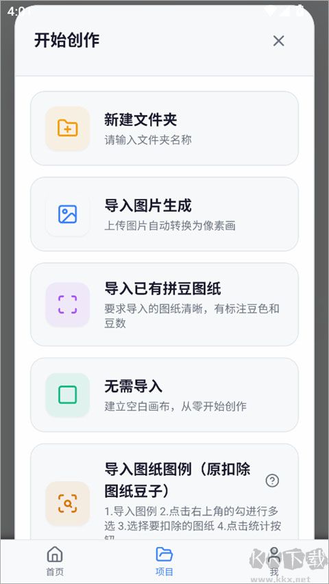 我嘞个豆