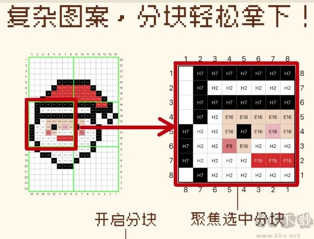像素星球