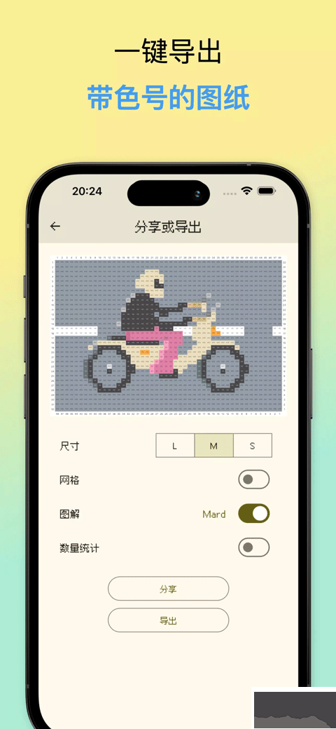 像素星球