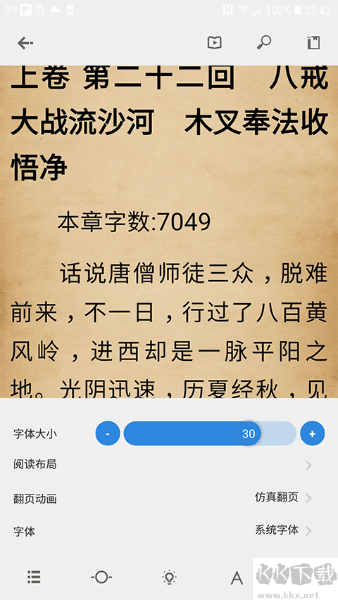 Readingoapp安卓版