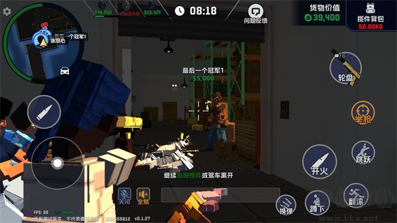 五星好市民