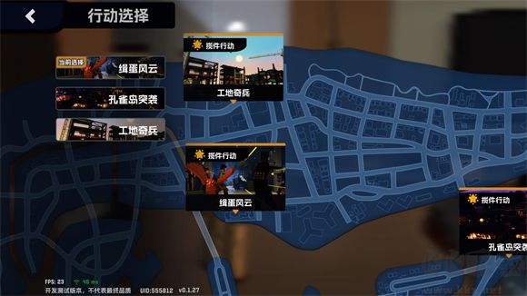 五星好市民