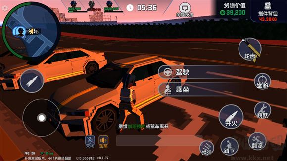 五星好市民