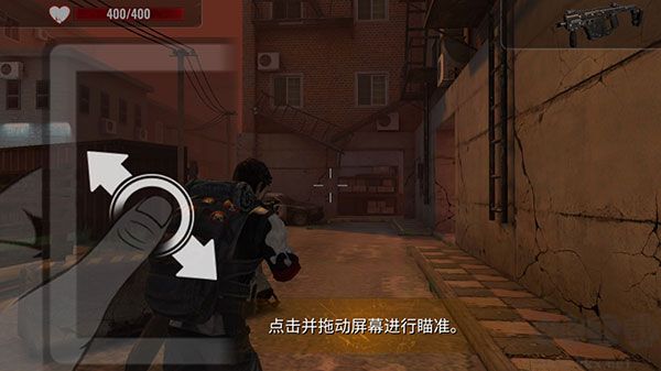 僵尸生存射击