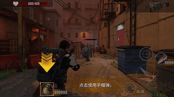 僵尸生存射击
