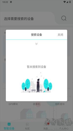 小郎之家