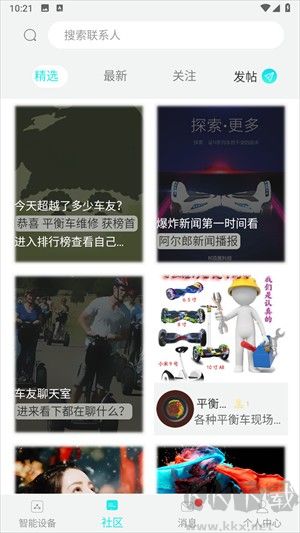 小郎之家
