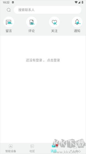 小郎之家