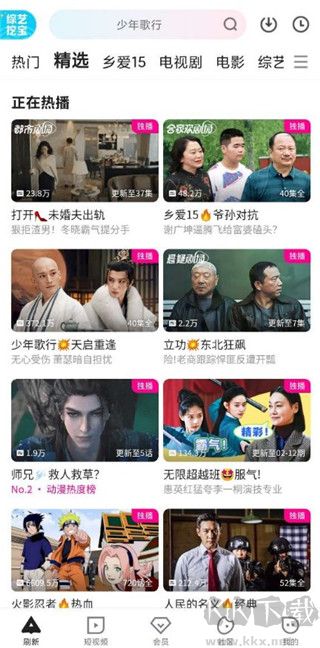 优酷app官方版