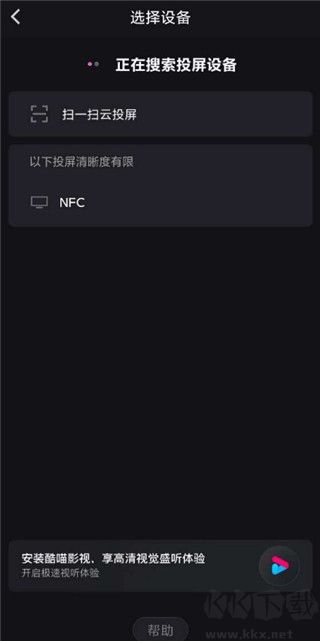 优酷app官方版