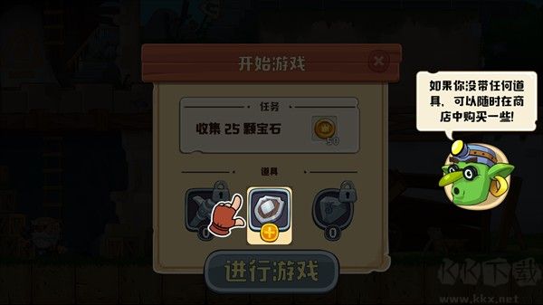 挖下去手游