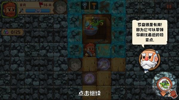 挖下去手游