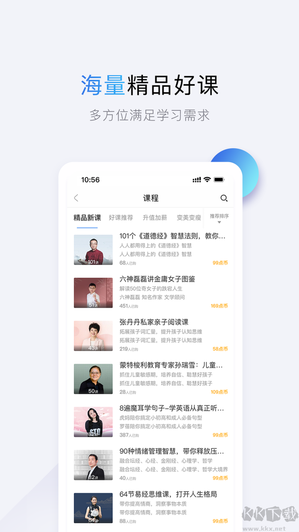 十点读书
