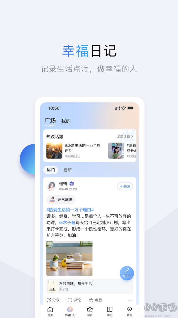 十点读书