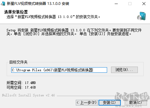 新星FLV视频格式转换器