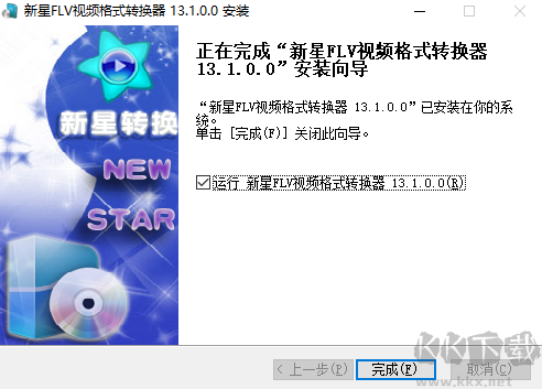 新星FLV视频格式转换器