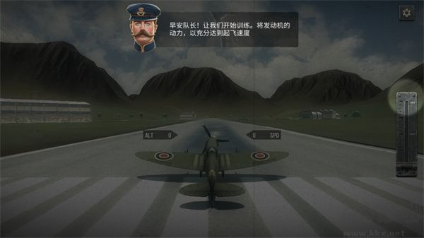 空战二战王牌飞行员