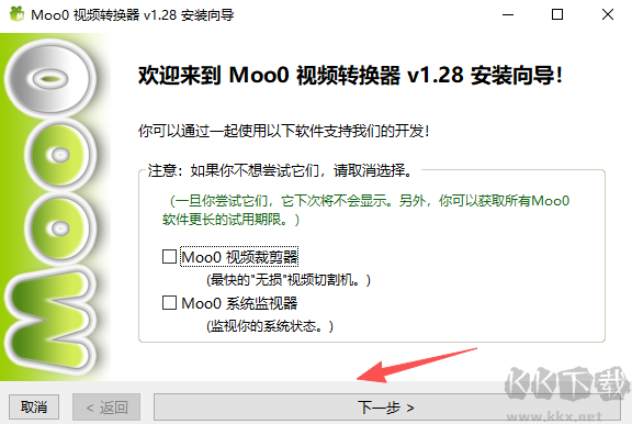 Moo0视频转换器