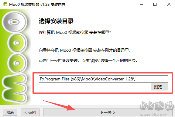 Moo0视频转换器
