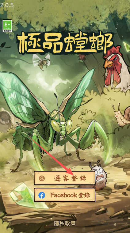极品螳螂