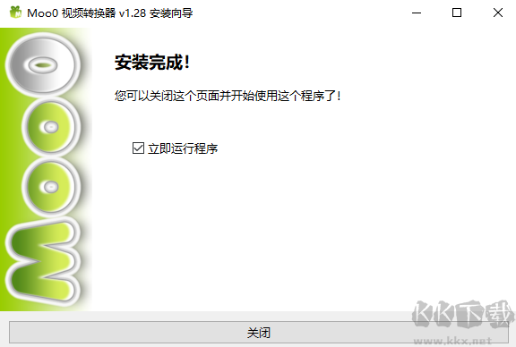 Moo0视频转换器