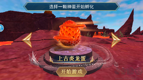 方舟吞噬进化