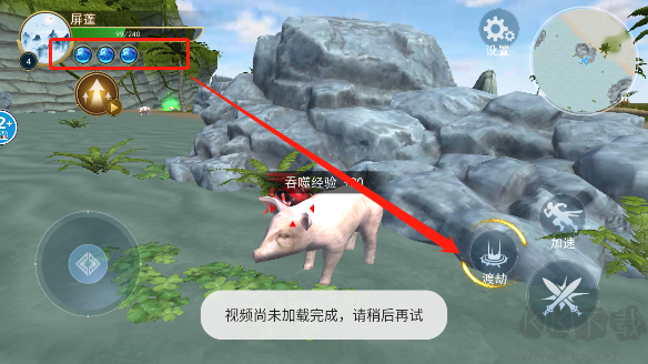 方舟吞噬进化