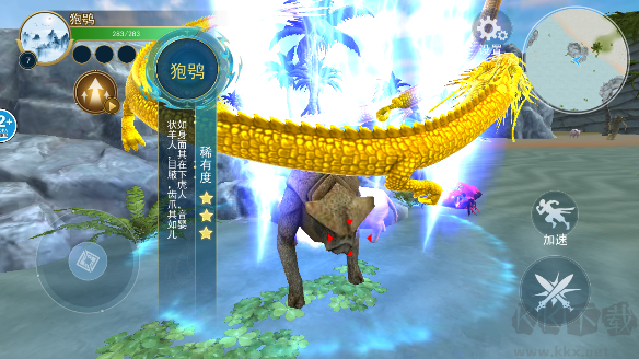 方舟吞噬进化