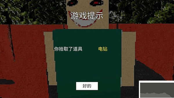 公园里的小孩