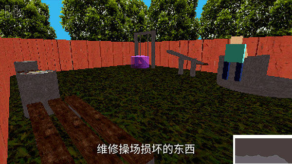公园里的小孩