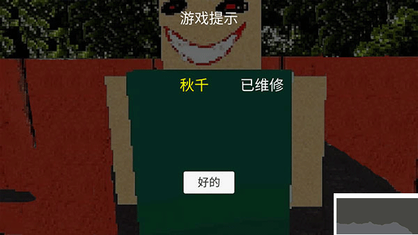 公园里的小孩