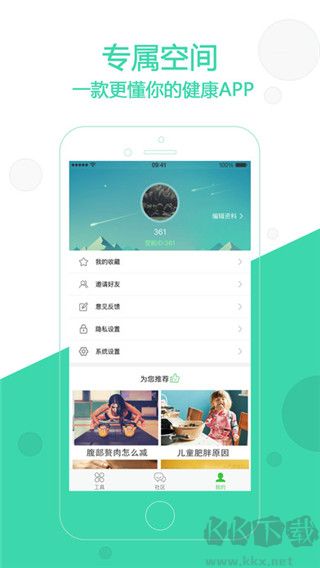变啦app