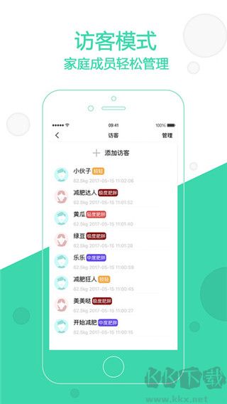 变啦app