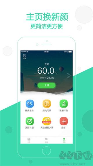 变啦app