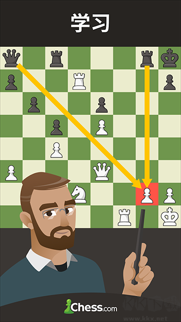 国际象棋大师