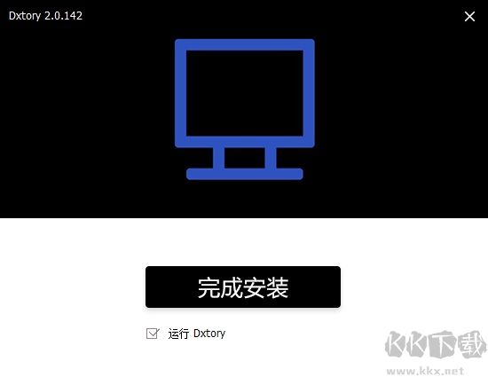 Dxtory(屏幕录制软件)