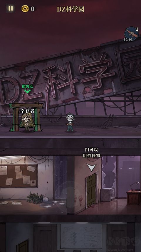 无限轮回