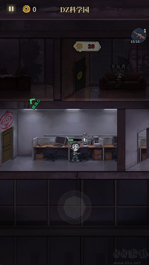 无限轮回