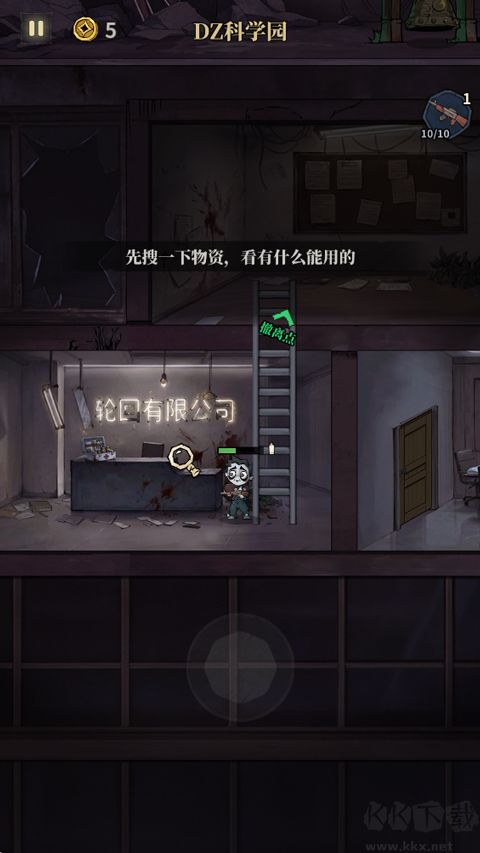 无限轮回