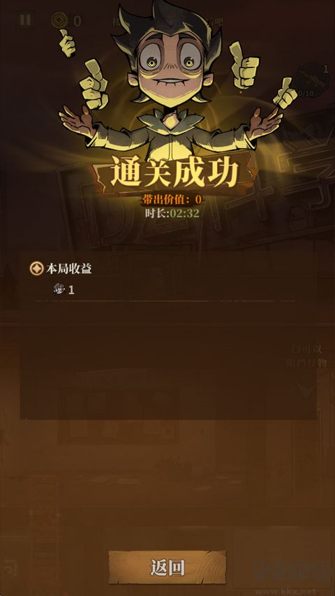 无限轮回