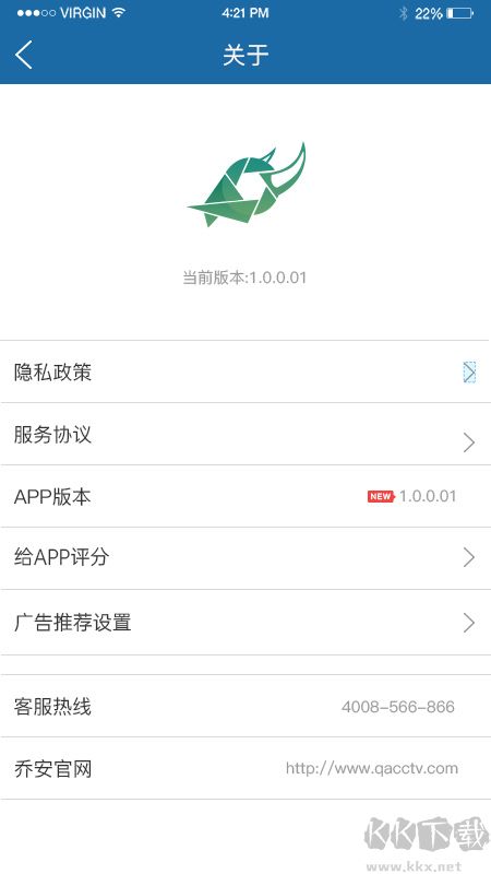 牛精灵app安卓版