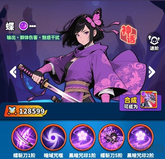 小鸡守卫