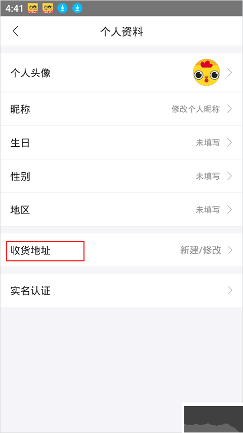 云集微店