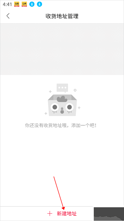 云集微店