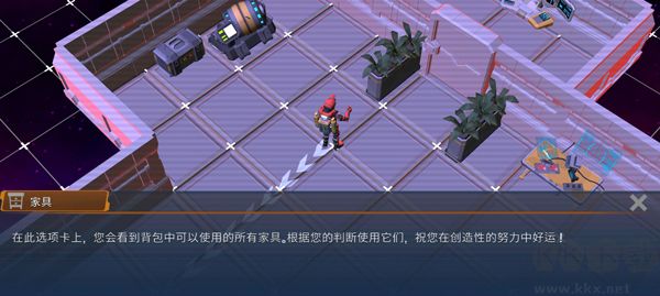 太空幸存者:科幻RPG
