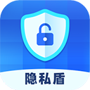 隐私盾appv2.1.1免费版