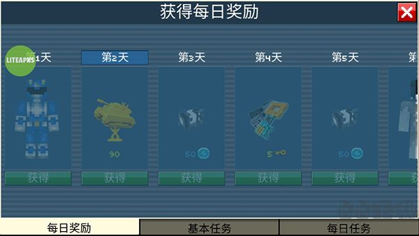 像素战车