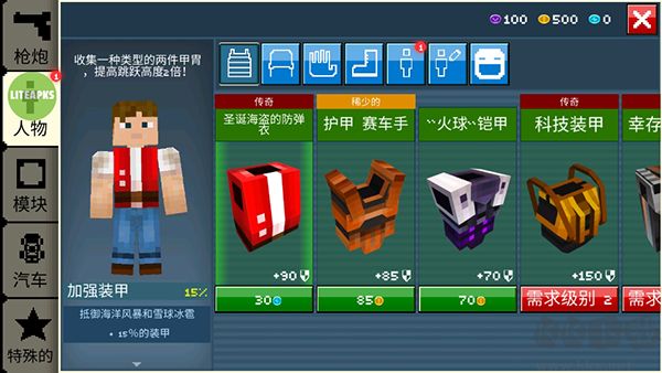 像素战车