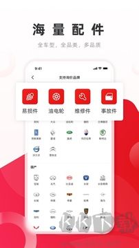 开思